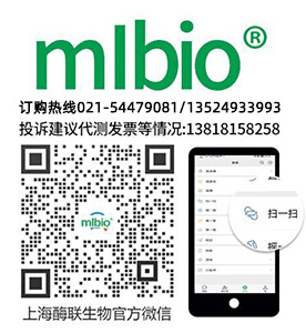 順烏頭酸含量試劑盒主圖